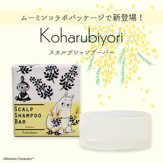【新発売】大人気Koharubiyoriシャンプーバーがムーミンのデザインになって新登場!