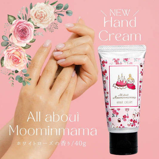 【新商品】ムーミンシリーズ ハンドクリーム発売開始!