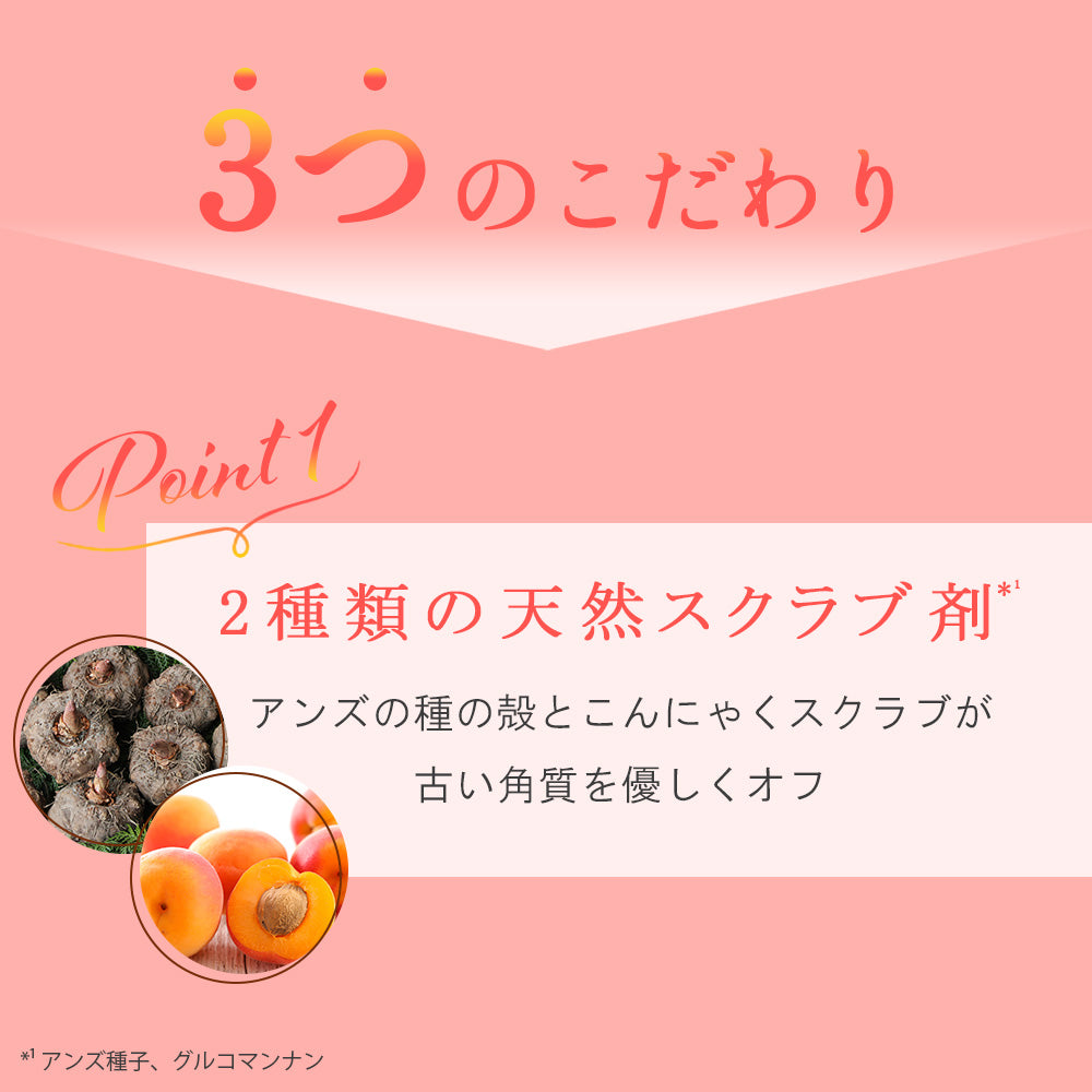 Amuletage アミュレタージュ ヒップスクラブ 単品/2本セット