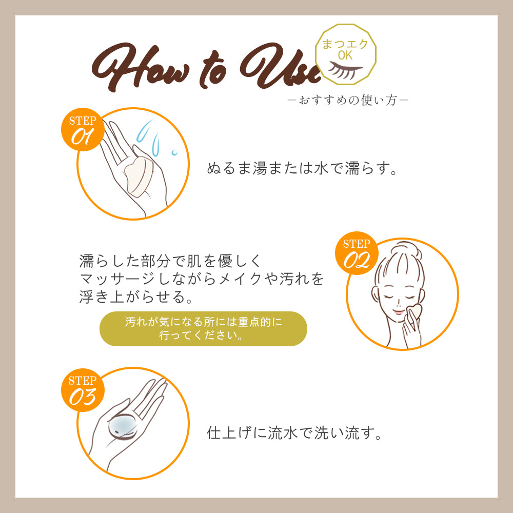 Koharubiyori フェイシャルクレンジングバー(カッサの形)