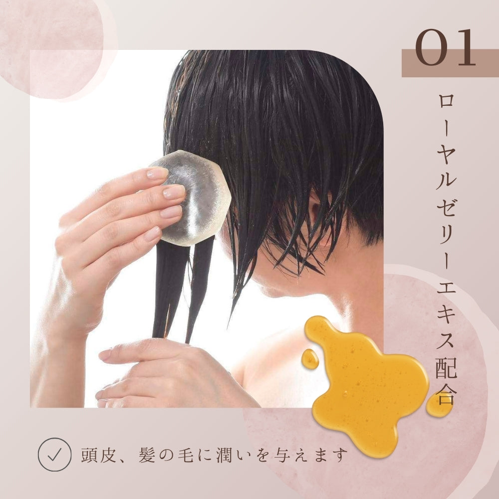 Koharubiyori スカルプシャンプーバー 単品