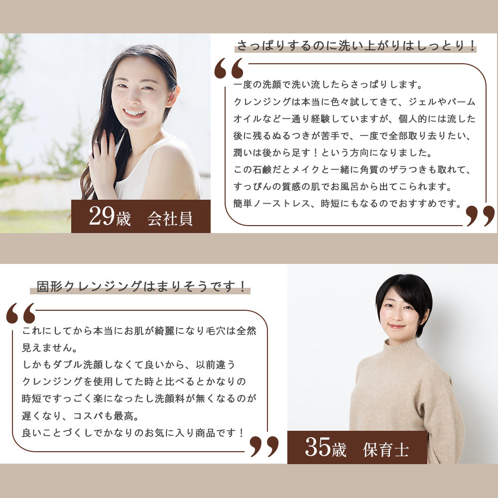 Koharubiyori フェイシャルクレンジングバー(カッサの形)