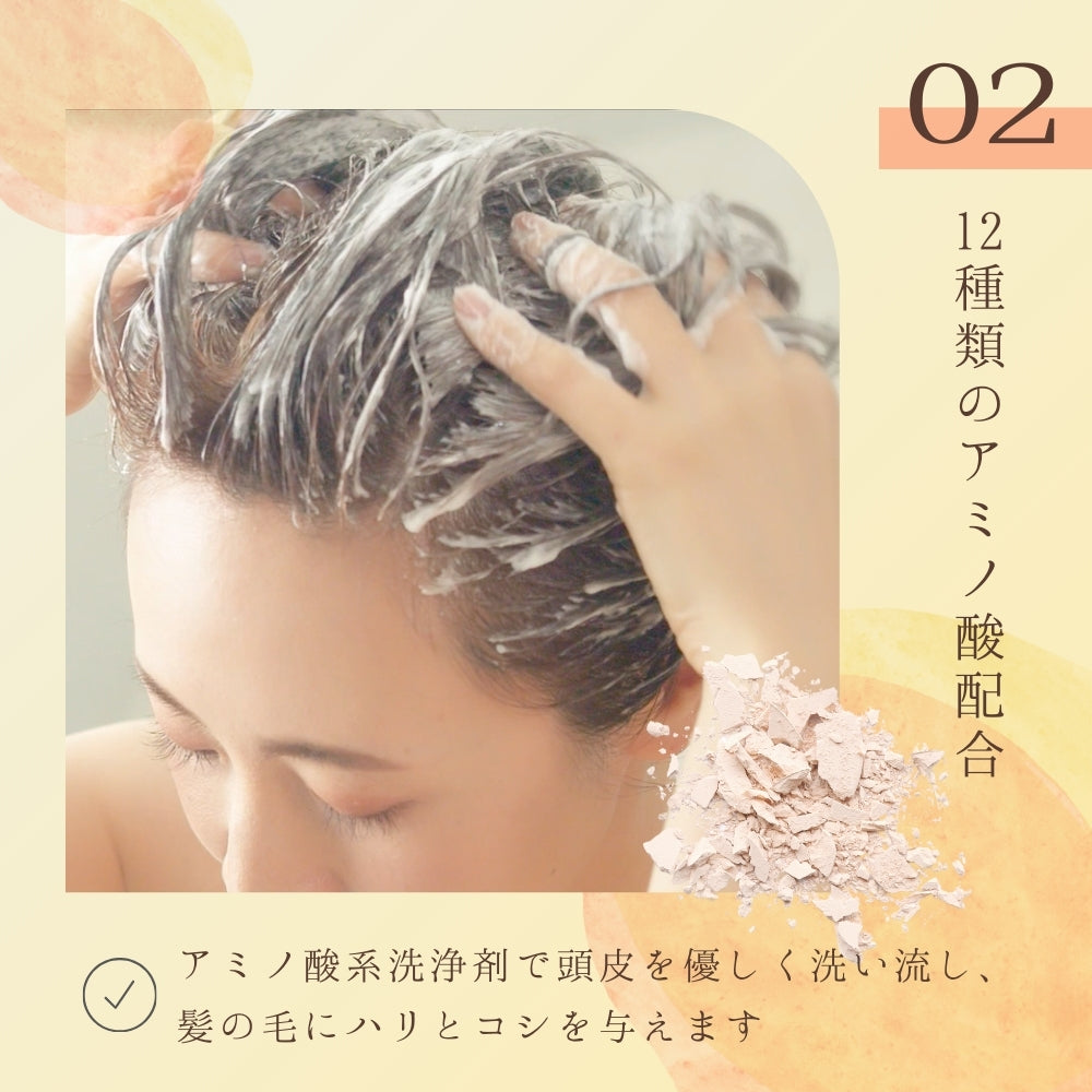 Koharubiyori スカルプシャンプーバー 単品