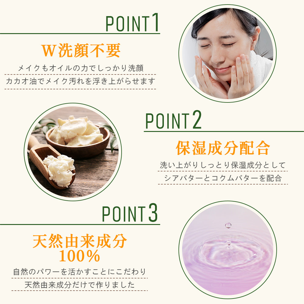 Koharubiyori フェイシャルクレンジングバー 単品