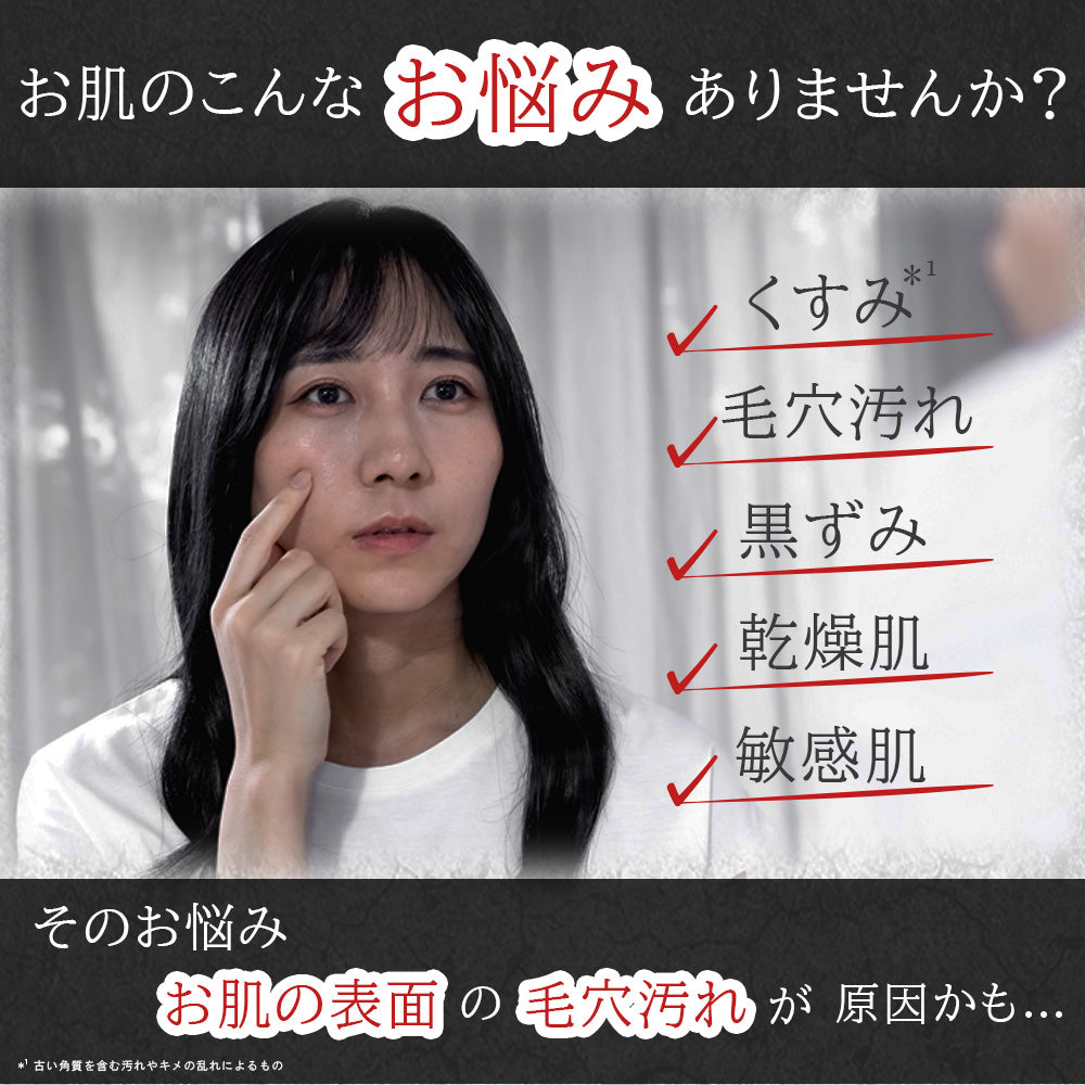 Koharubiyori フェイシャルクレンジングバー(カッサの形)