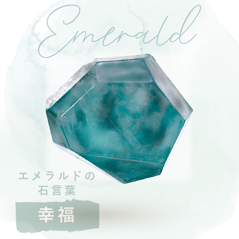 シュフレサボン(宝石石けん)
