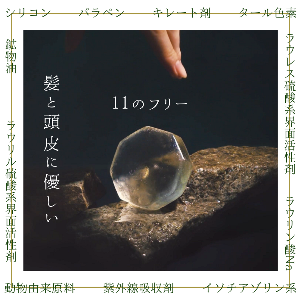 Koharubiyori スカルプシャンプーバー 2個セット