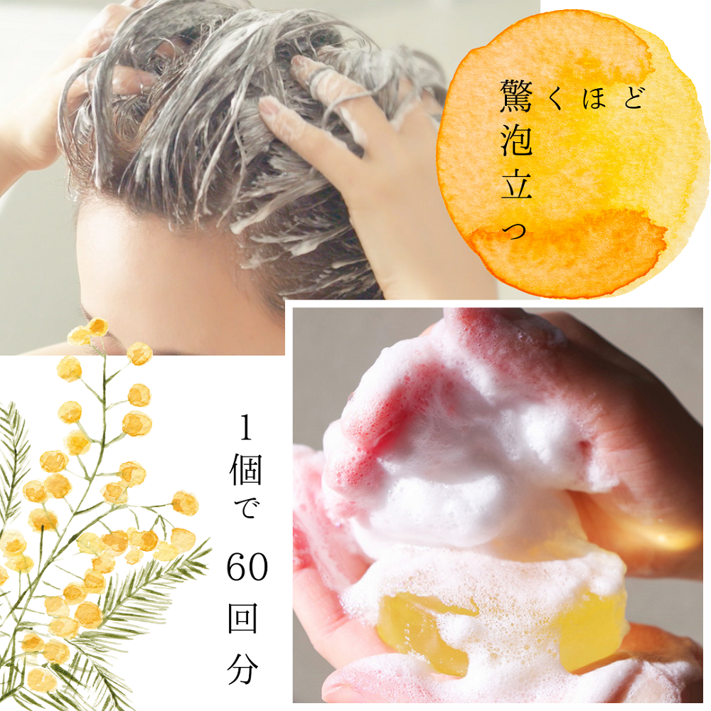 Koharubiyori スカルプシャンプーバー 2個セット