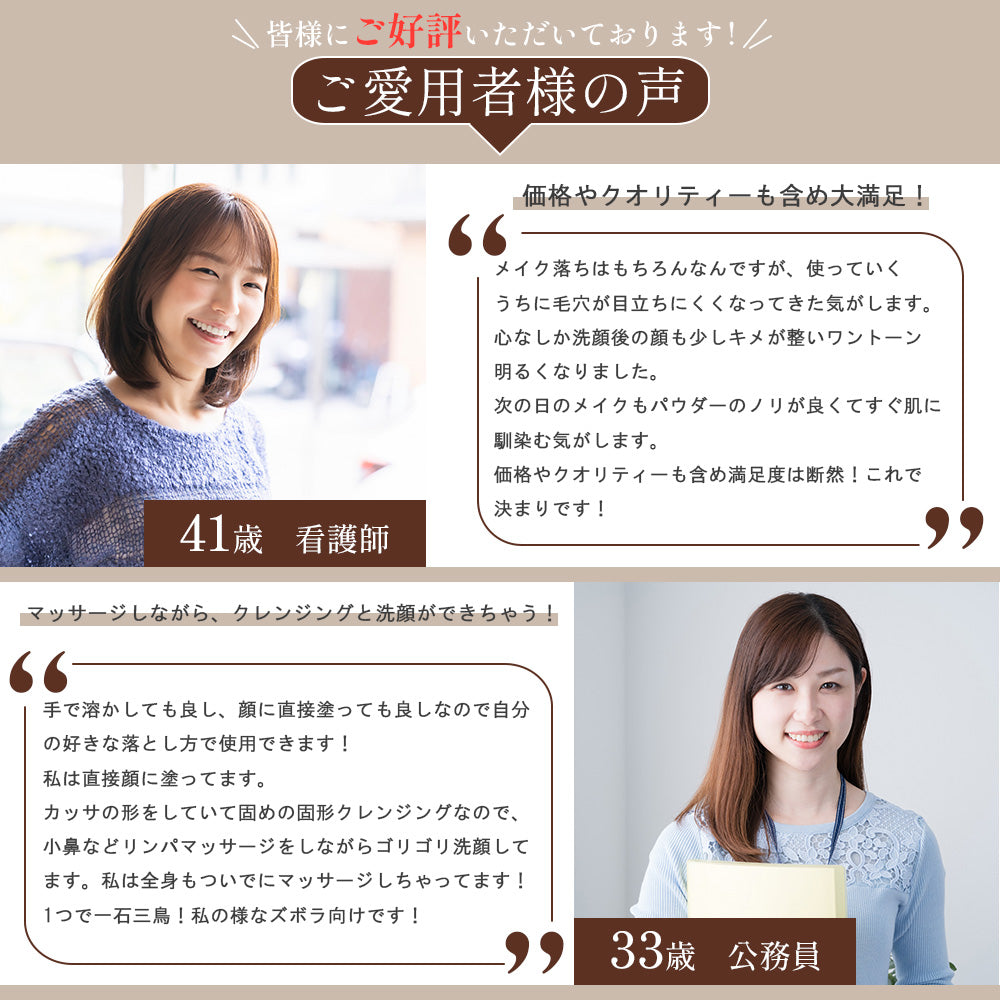 Koharubiyori フェイシャルクレンジングバー(カッサの形)