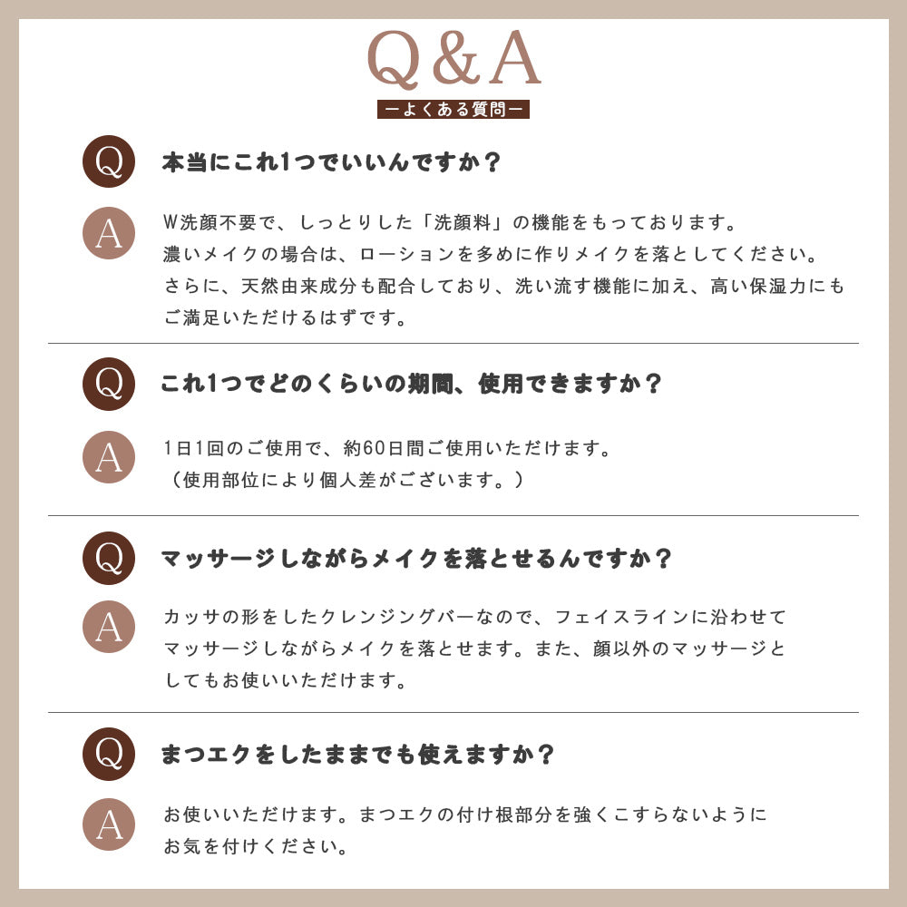 Koharubiyori フェイシャルクレンジングバー(カッサの形)