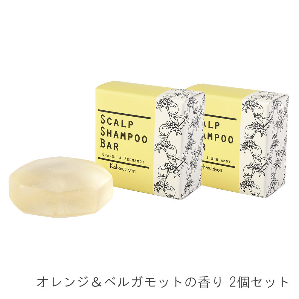Koharubiyori スカルプシャンプーバー 2個セット