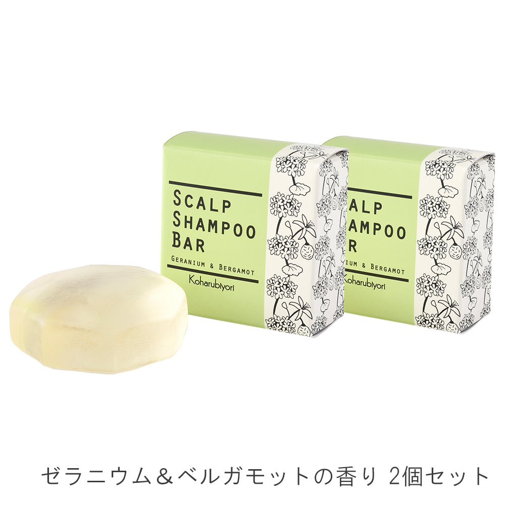 Koharubiyori スカルプシャンプーバー 2個セット