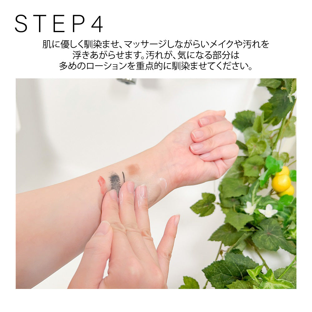 Koharubiyori フェイシャルクレンジングバー 2個セット