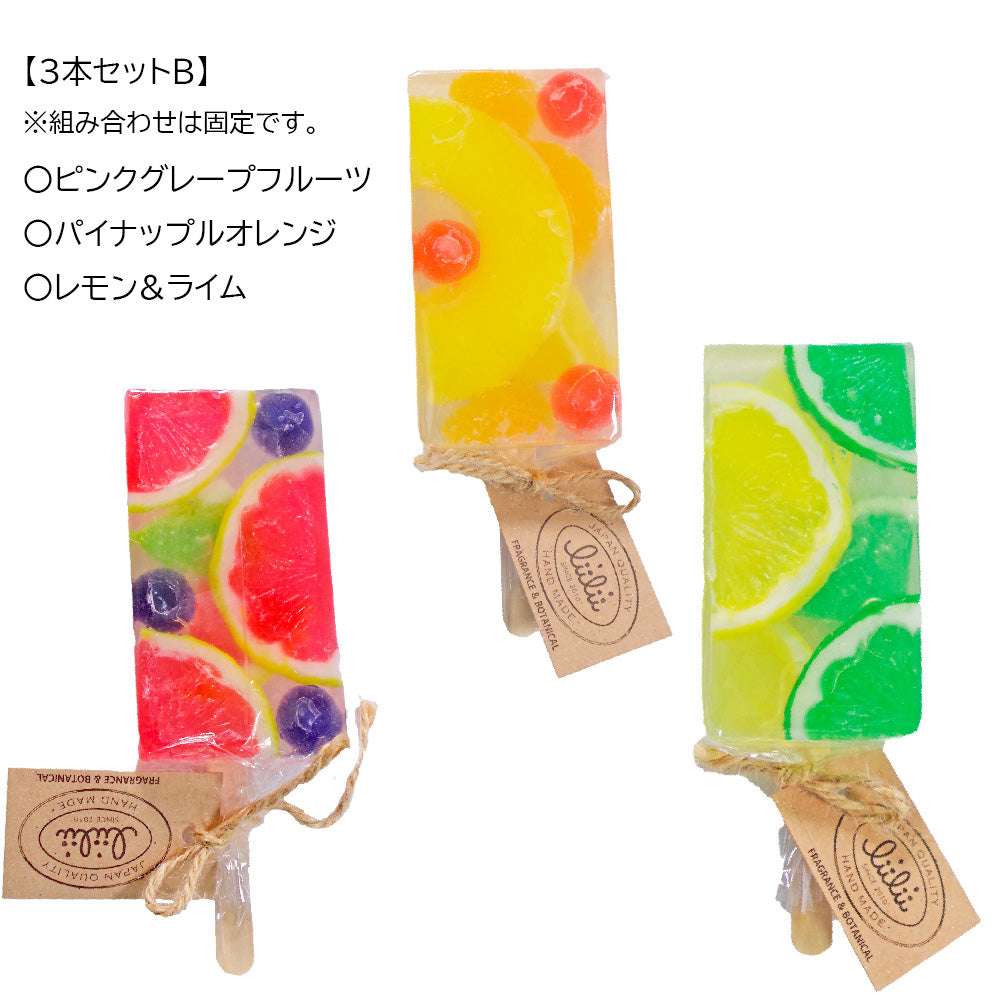 フルーツキャンディーバーソープ セット