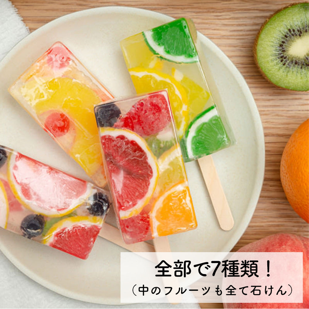 フルーツキャンディーバーソープ