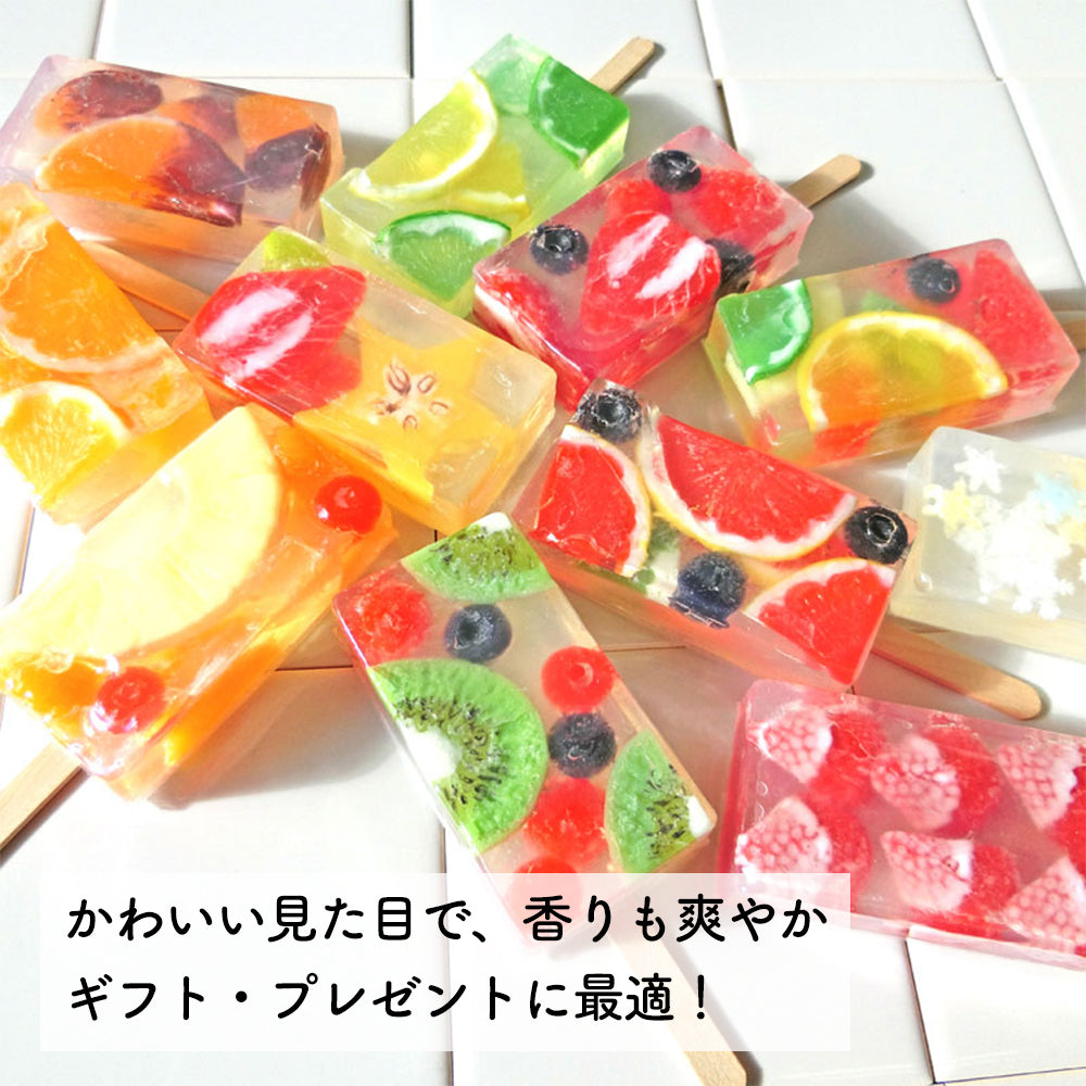 フルーツキャンディーバーソープ