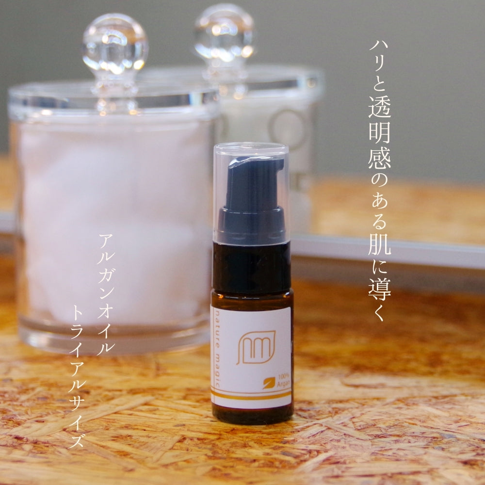 アルガンオイル 10ml ミニボトル ネイチャーマジック – シープラスコスメショップ