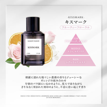 台湾発フレグランスブランドKLOWER PANDOR クロワーパンド【オードパルファム】ファーストタイムシリーズ　50ml