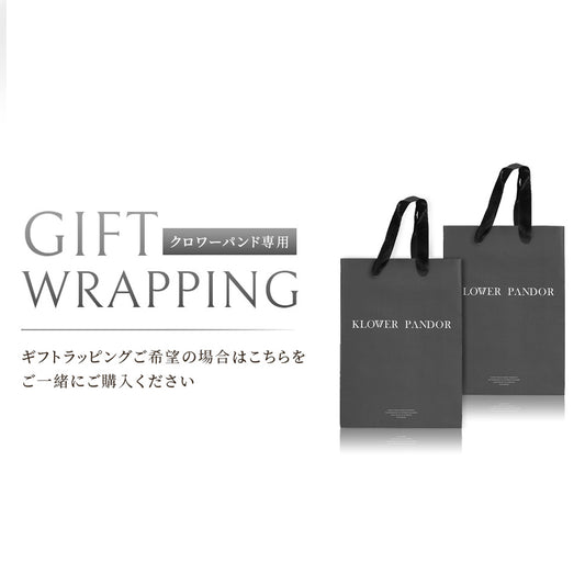 【KLOWER PANDOR クロワ―パンド専用】ギフトバック