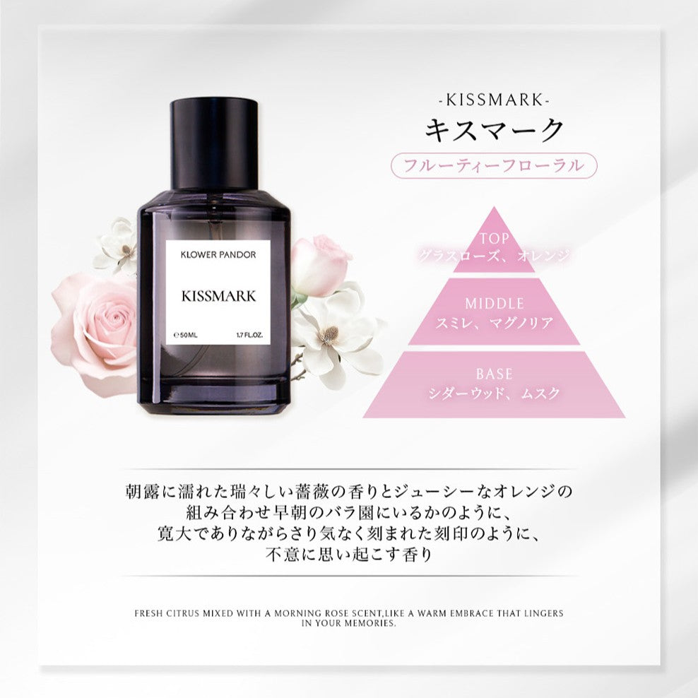 台湾発フレグランスブランドKLOWER PANDOR クロワーパンド【オードパルファム】ファーストタイムシリーズ　50ml