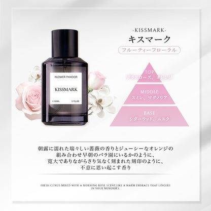 台湾発フレグランスブランドKLOWER PANDOR クロワーパンド【オードパルファム】ファーストタイムシリーズ　50ml