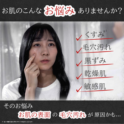 Koharubiyori フェイシャルクレンジングバー 単品