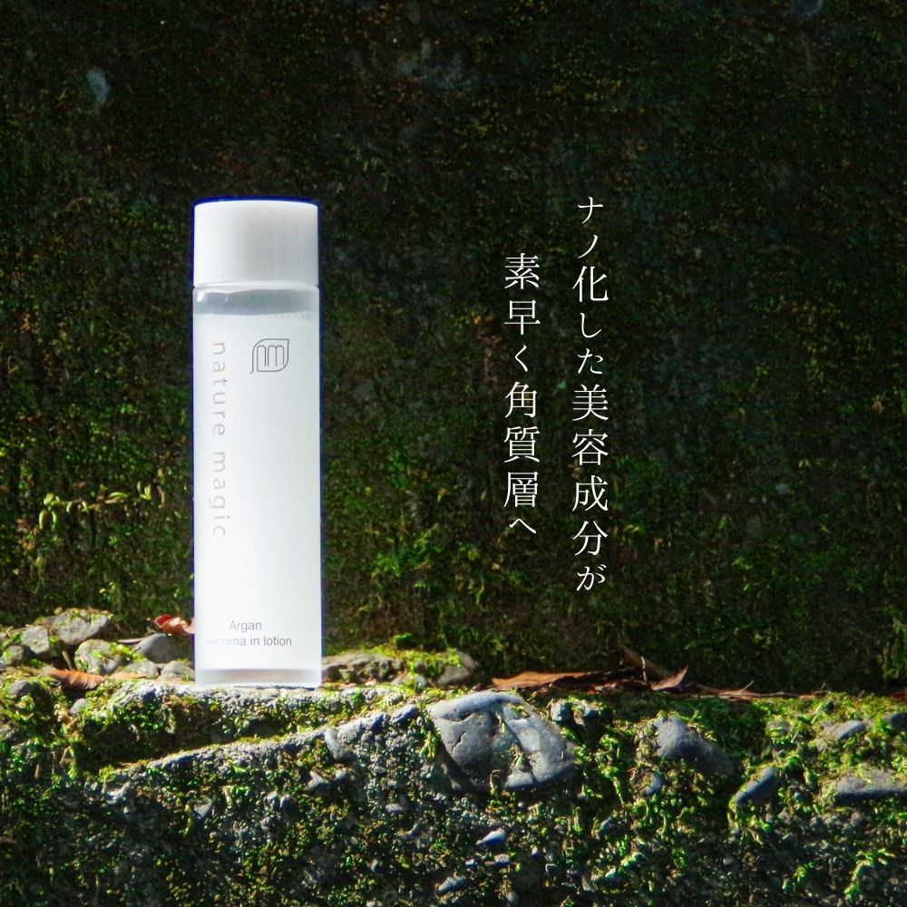 アルガンオイル配合ヘチマローション（化粧水）120ml ネイチャー