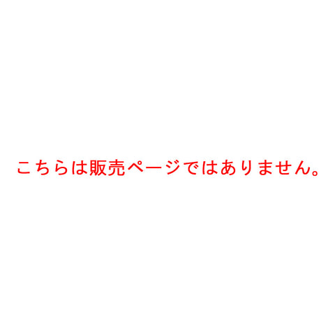 【定期購入専用】※販売不可 Koharubiyori シャンプーバー オレンジ／ゼラニウム2個セット