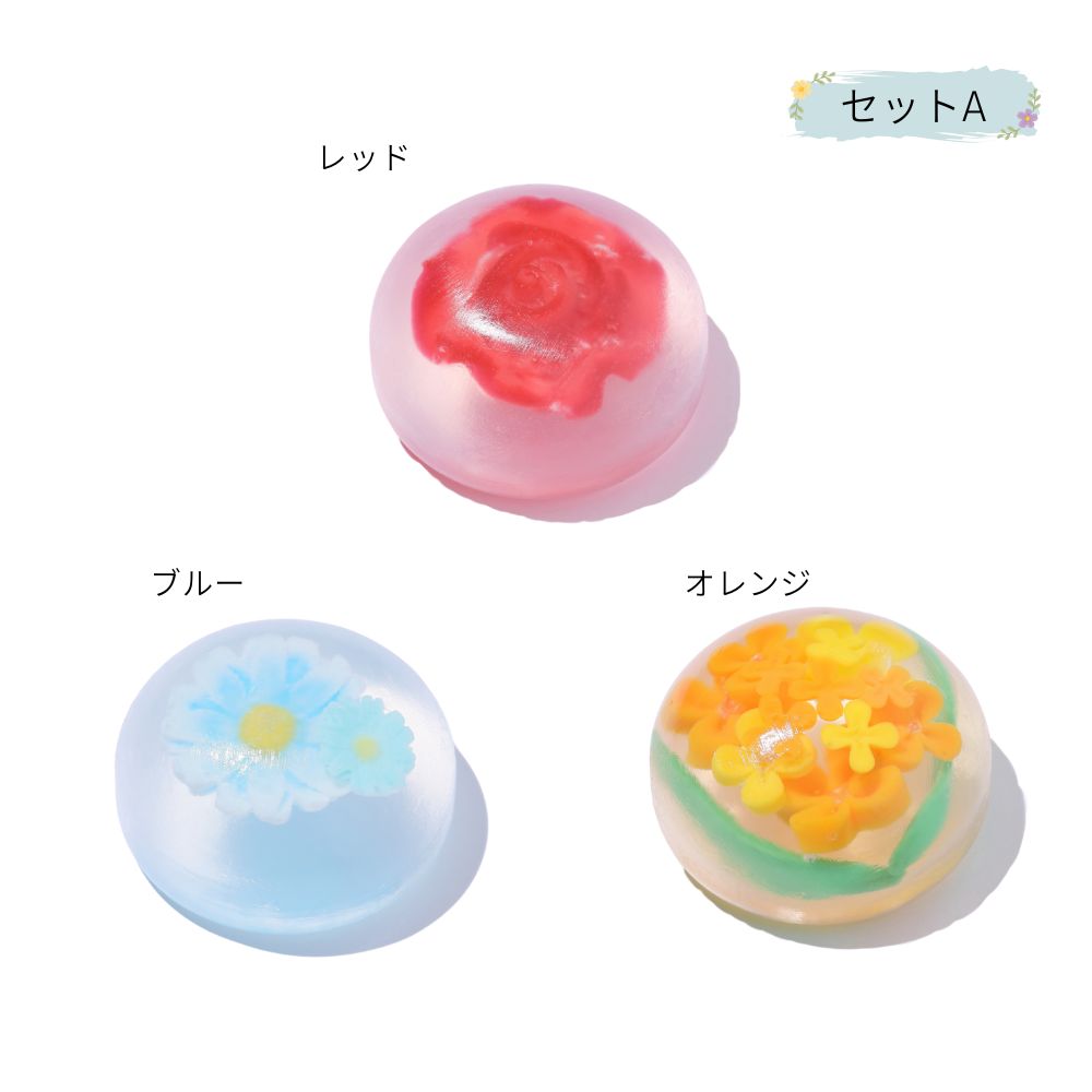 ウォーターフラワーソープ プチ 3点セット