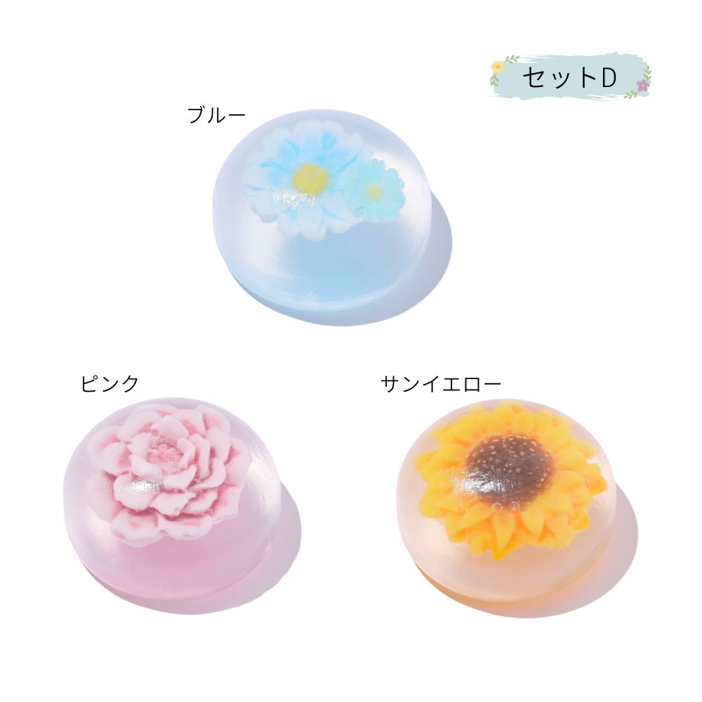 ウォーターフラワーソープ プチ 3点セット