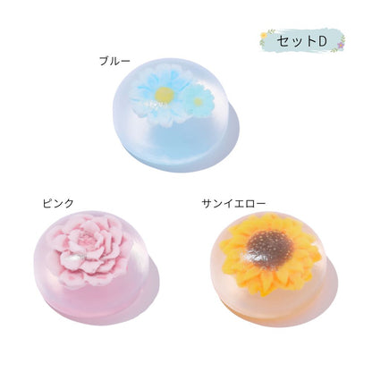 ウォーターフラワーソープ プチ 3点セット