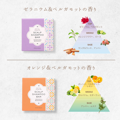 Koharubiyori スカルプシャンプーバー 単品