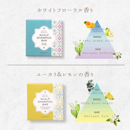 Koharubiyori スカルプシャンプーバー 単品