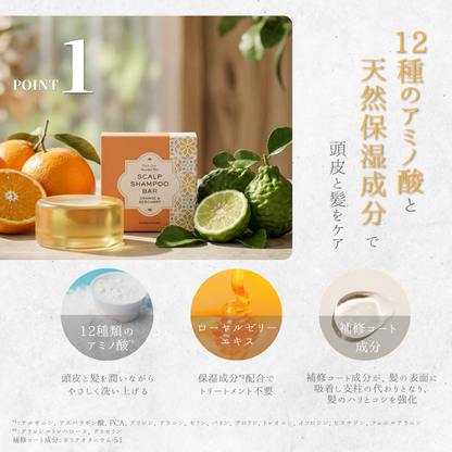 Koharubiyori スカルプシャンプーバー 単品