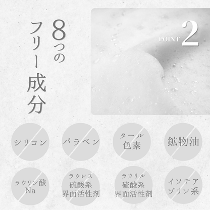 Koharubiyori スカルプシャンプーバー 単品