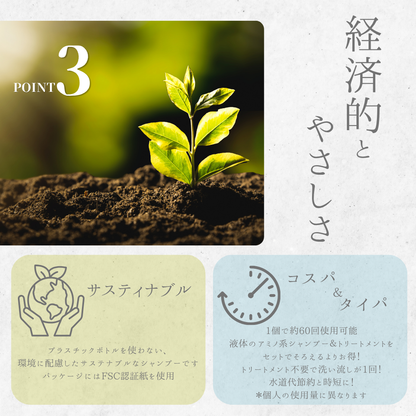 Koharubiyori スカルプシャンプーバー 単品