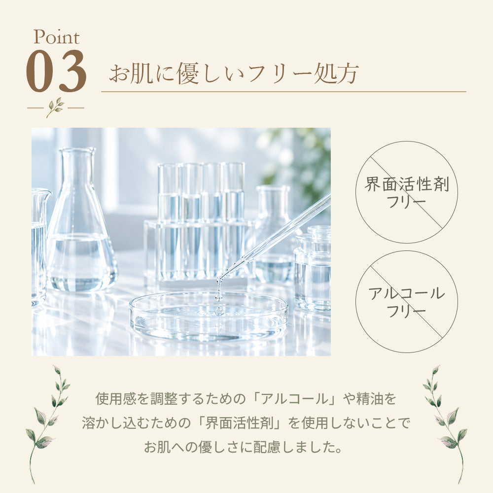 オーガニックモイストローション 100ml ネイチャーマジック