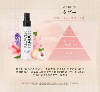 台湾発フレグランスブランドKLOWER PANDOR クロワーパンド ヘアミスト 100ml