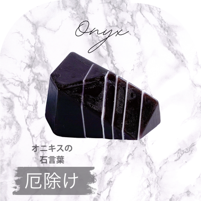 シュフレサボン（宝石石けん）