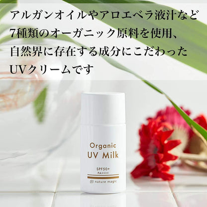 オーガニックUVミルク＜SPF50＋・PA＋＋＋＋＞36g ネイチャーマジック