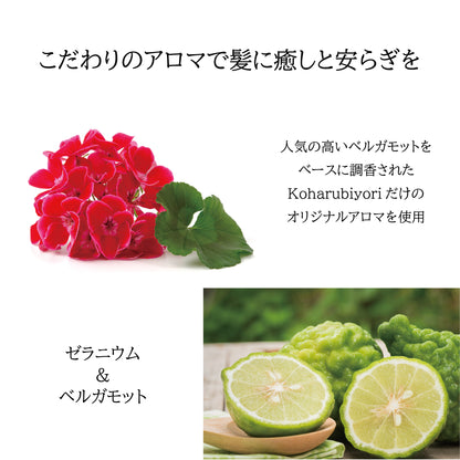 Koharubiyori スカルプシャンプーバー 単品